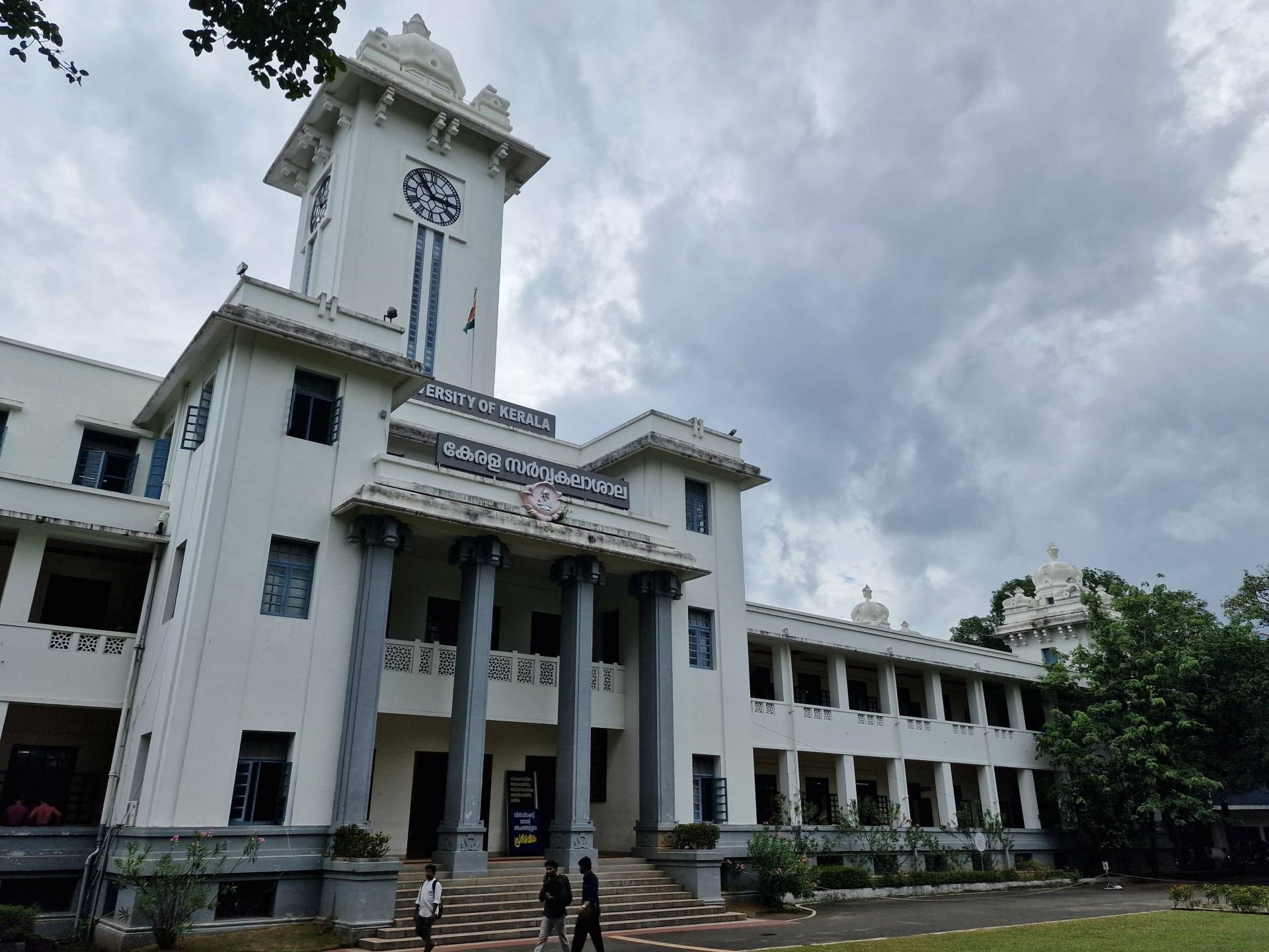 A clock tower at the entrance of the University of Kerala